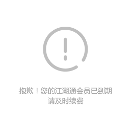 長期批發供應紅磚縮略圖